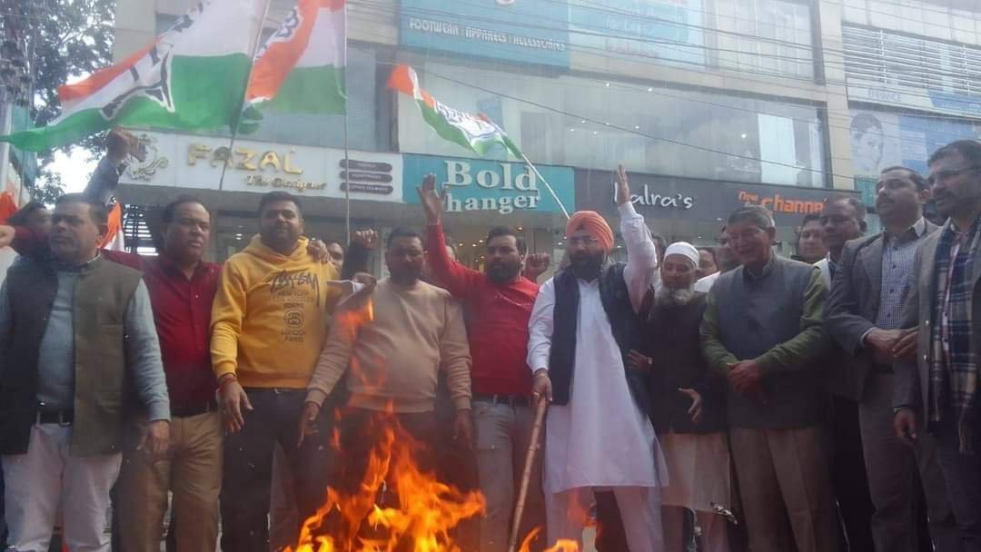 केंद्र के खिलाफ कांग्रेस का प्रदर्शन