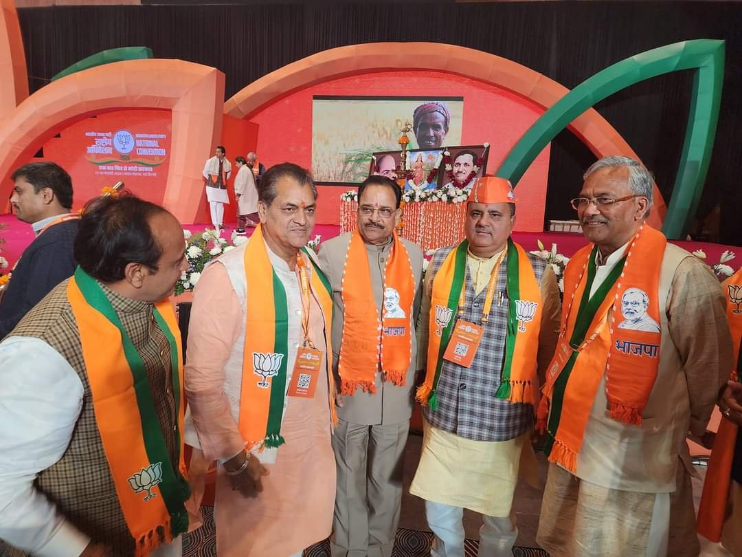 कल जश्न मनाजगी उत्तराखंड बीजेपी