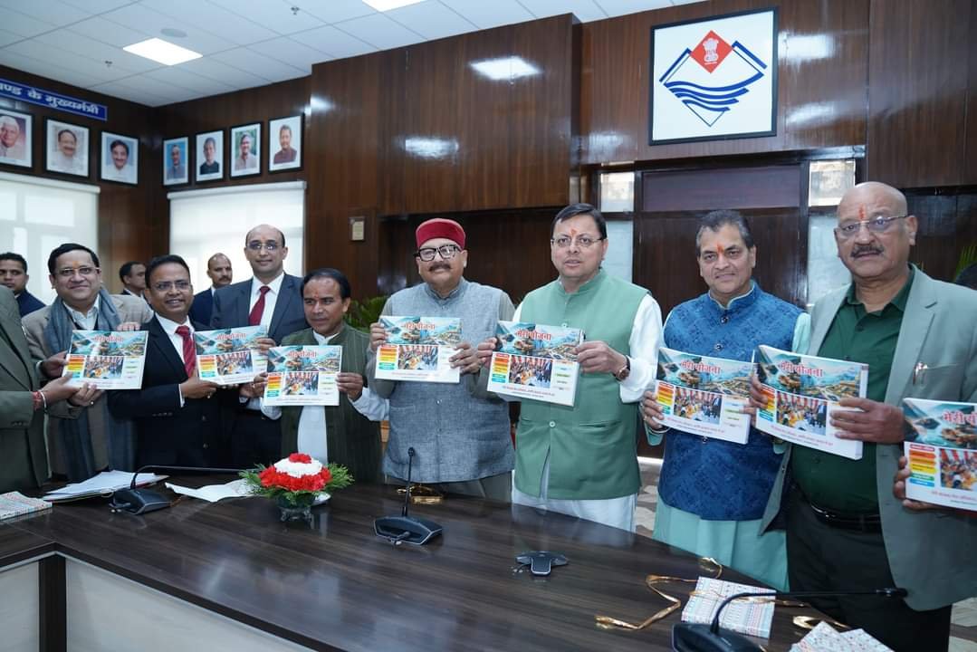 मेरी योजना मेरा अधिकार पुस्तक लॉन्च