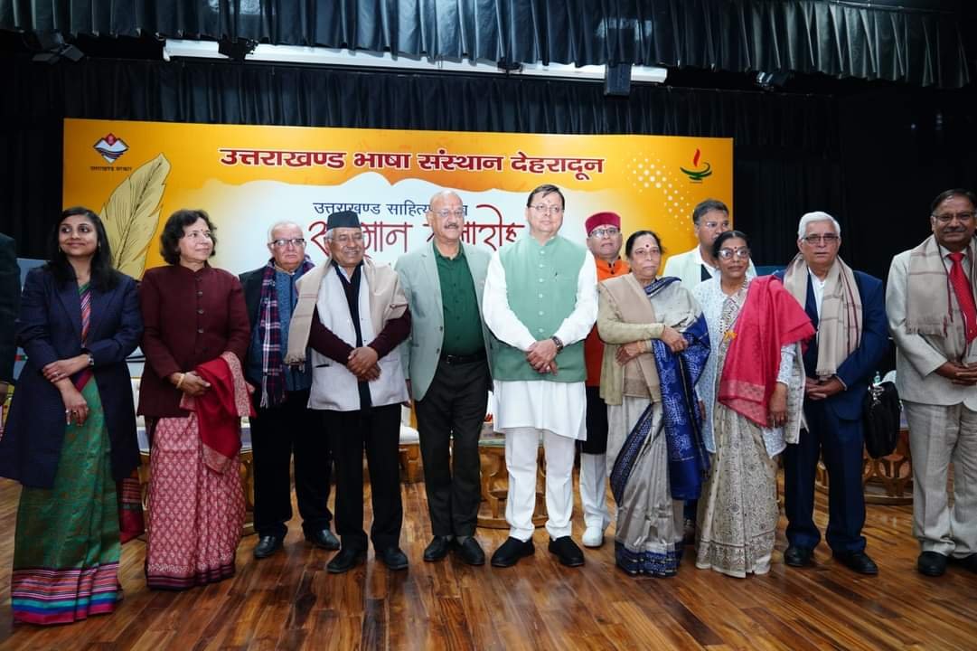 सीएम ने दिए उत्तराखंड गौरव सम्मान