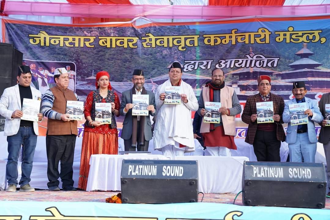 जौनसार बावर महोत्सव में धामी