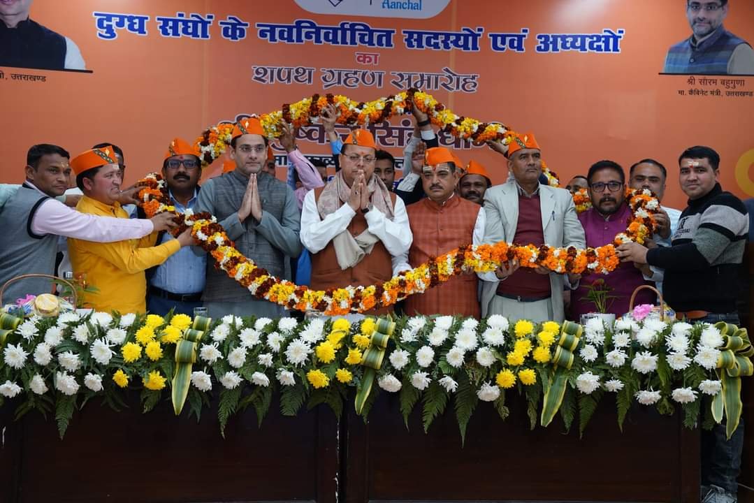 दुग्ध उत्पादन समिति के सदस्यों की शपथ