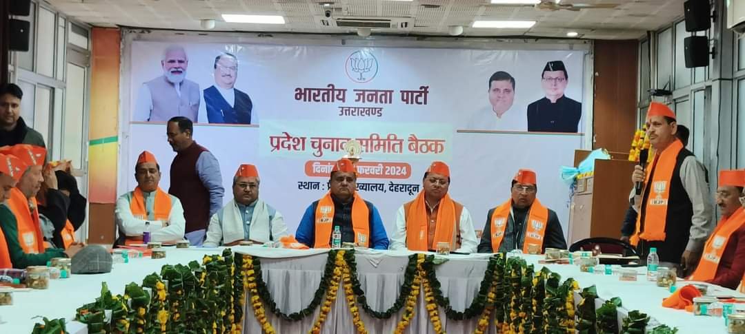 5 सीट पर बीजेपी के 55 दावेदार