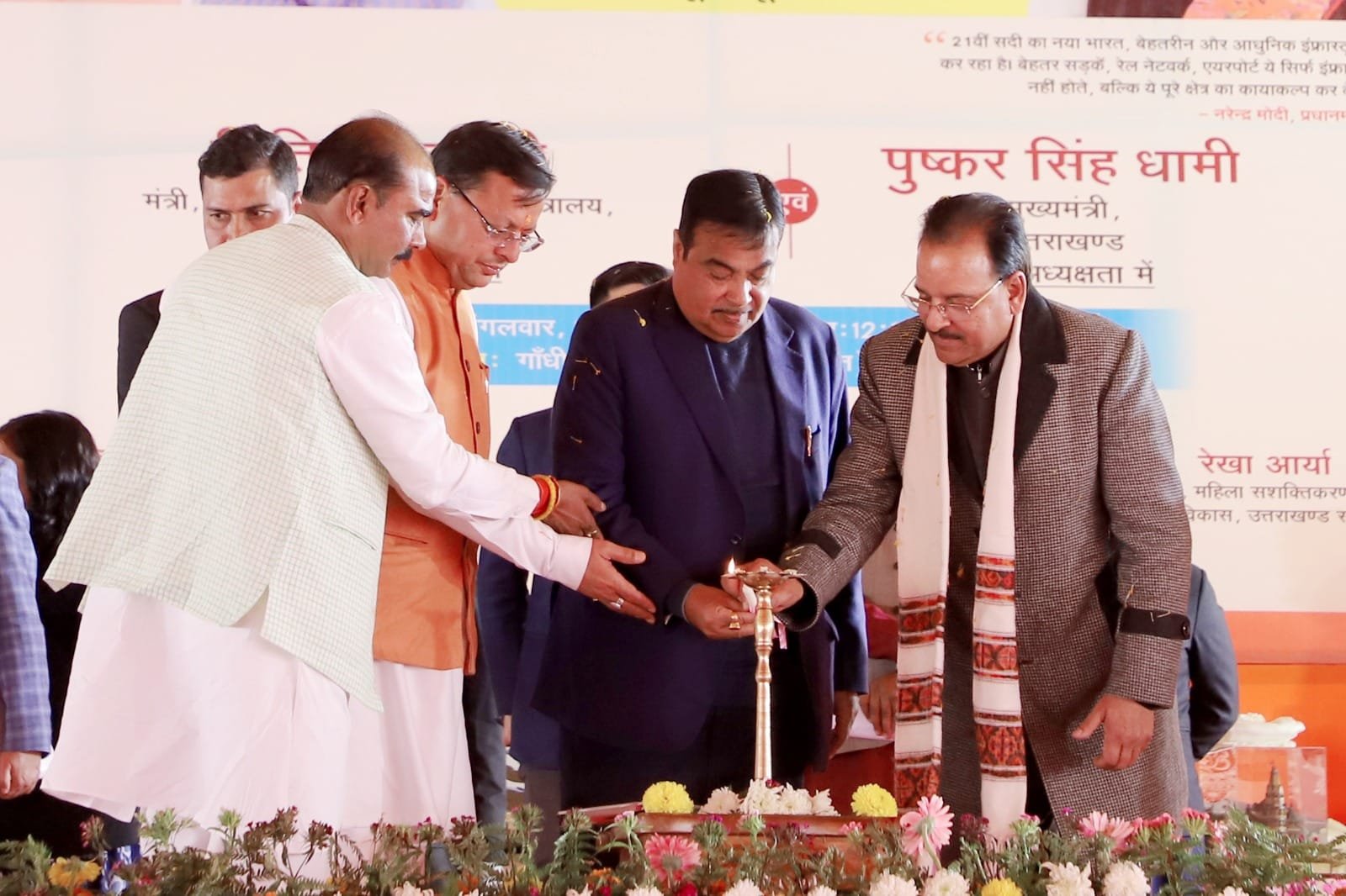 टनकपुर से योजनाओं की सौगात