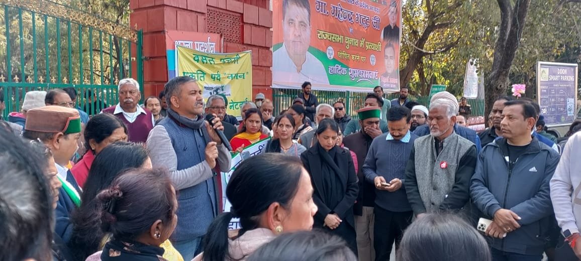 हल्द्वानी हिंसा पर विपक्ष का पैदल मार्च