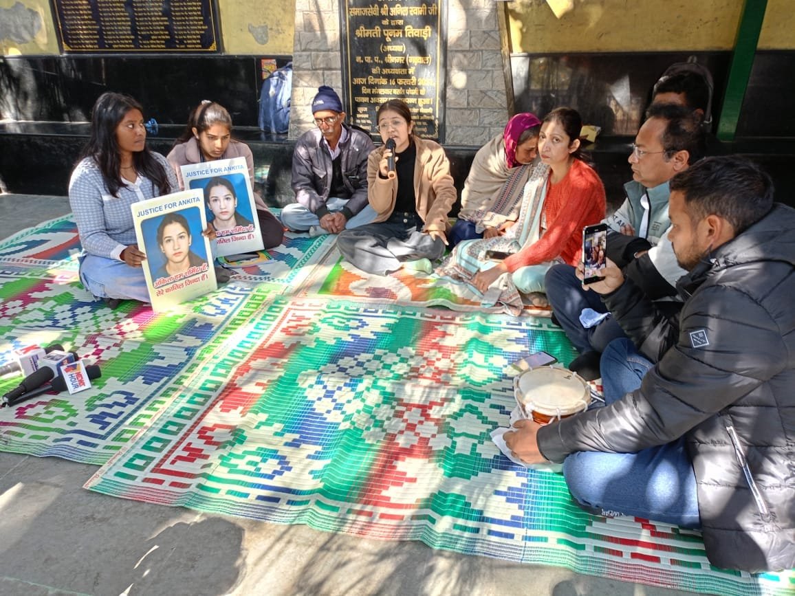 अंकिता भंडारी को इंसाफ दिलाने की लड़ाई