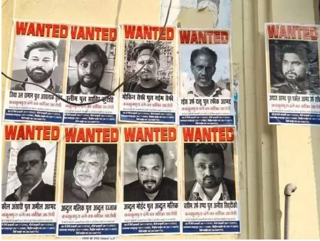 बनभूलपुरा के दंगाइयों को पहचानो