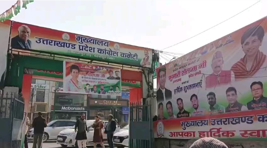 कांग्रेस को झटका देंगे 10 विधायक?