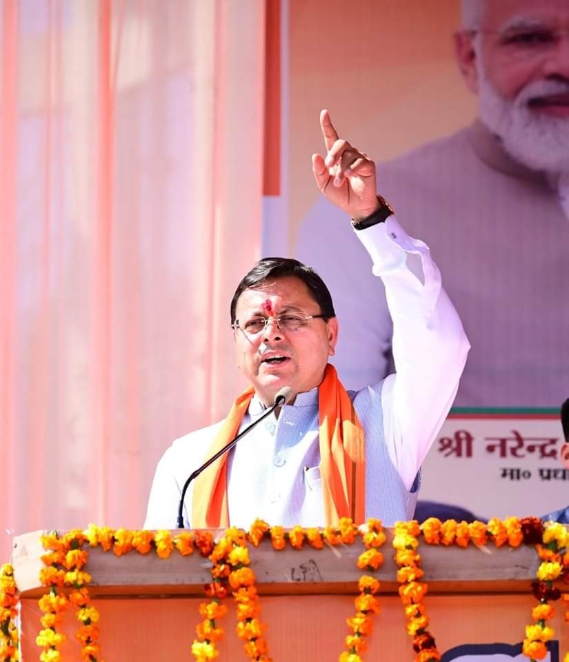 धामी सरकार का कड़क फैसला