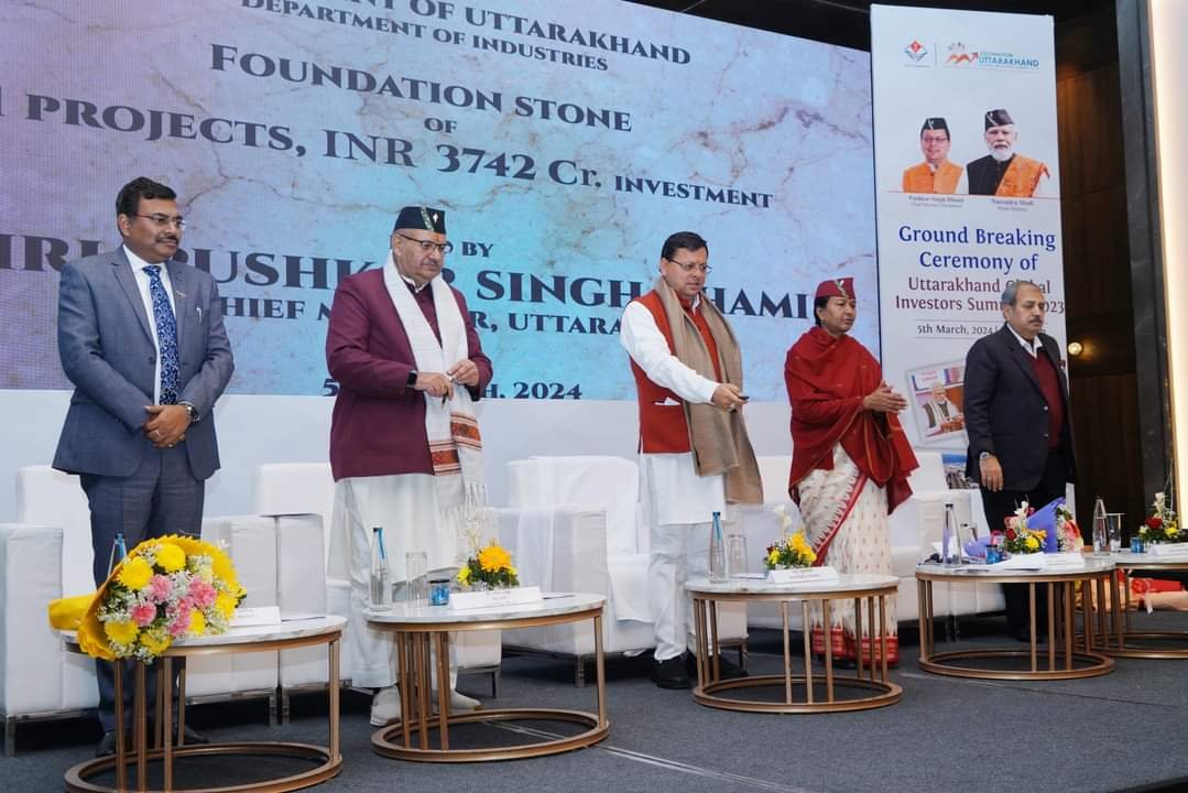 धरातल पर उतरा कितना निवेश?