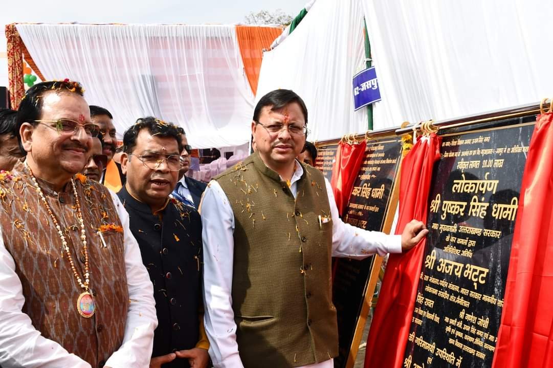 रुद्रपुर में मुख्यमंत्री धामी की सौगात