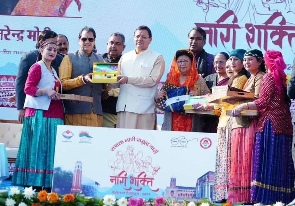 नारी शक्ति महोत्सव में सीएम धामी