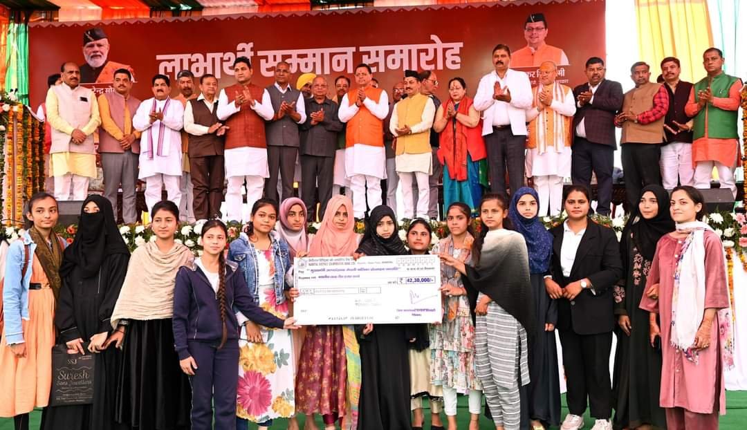 हल्द्वानी को धामी की बड़ी सौगात