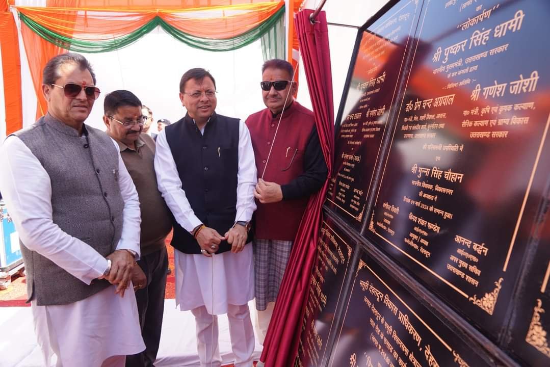 MDDA की परियोजनाओं की सौगात