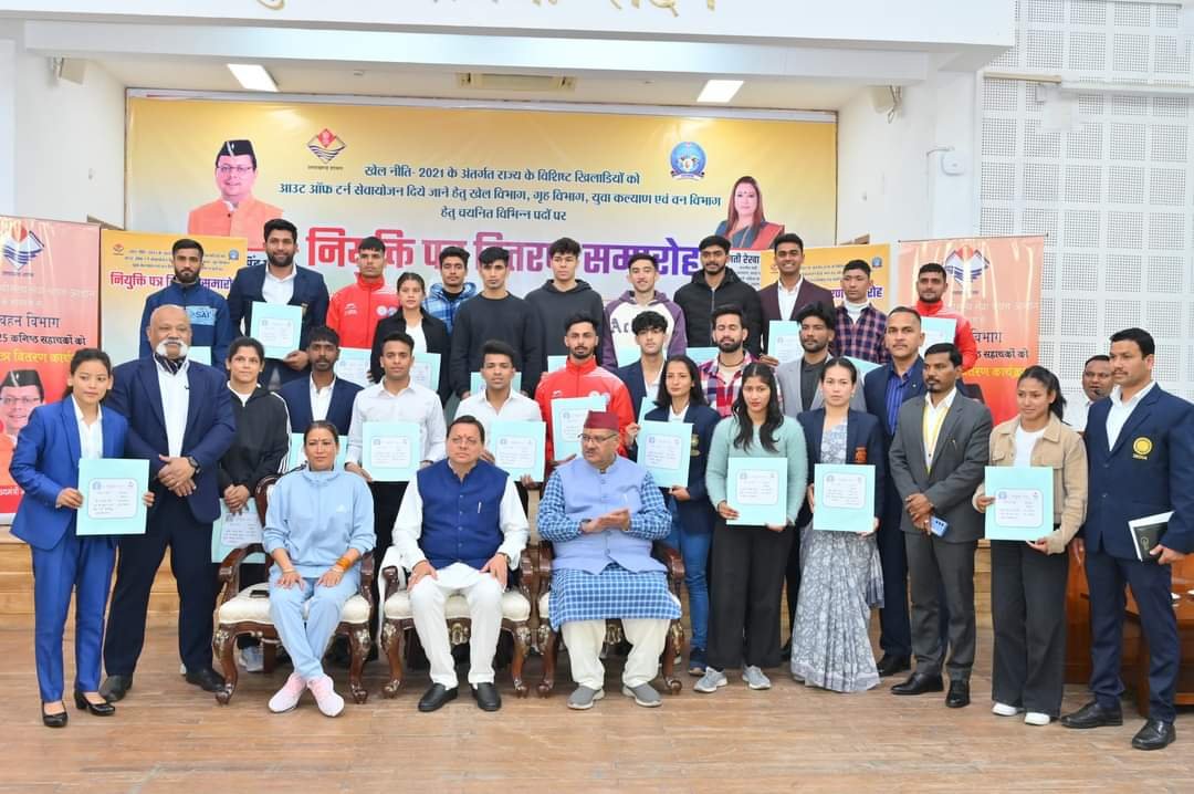 सीएम धामी ने फिर बांटे नियुक्ति पत्र