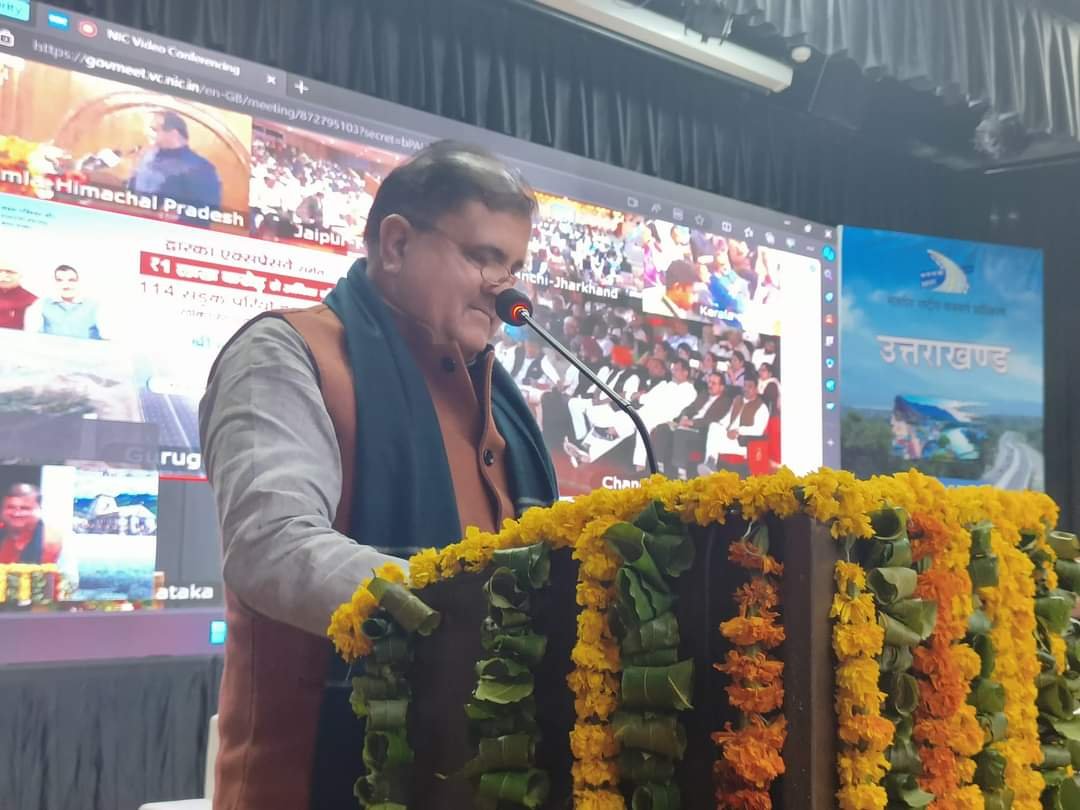 महेंद्र भट्ट ने‌ पीएम का जताया आभार