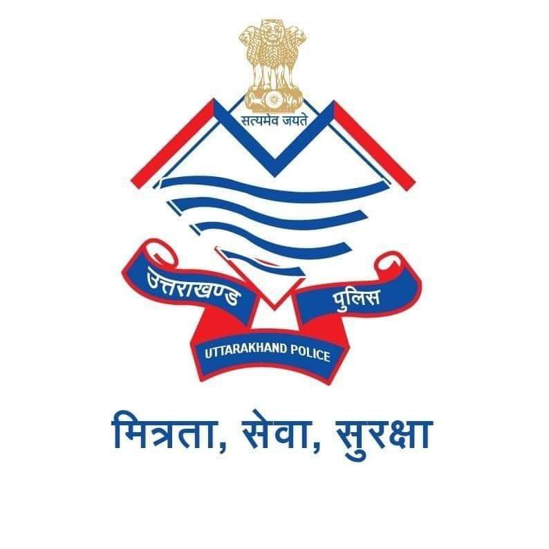 तीन जिलों के पुलिस कप्तान बदले