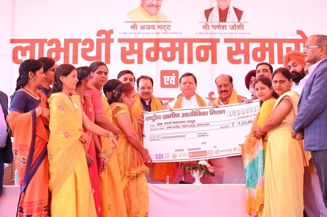 जसपुर को सीएम पुष्कर धामी की सौगात