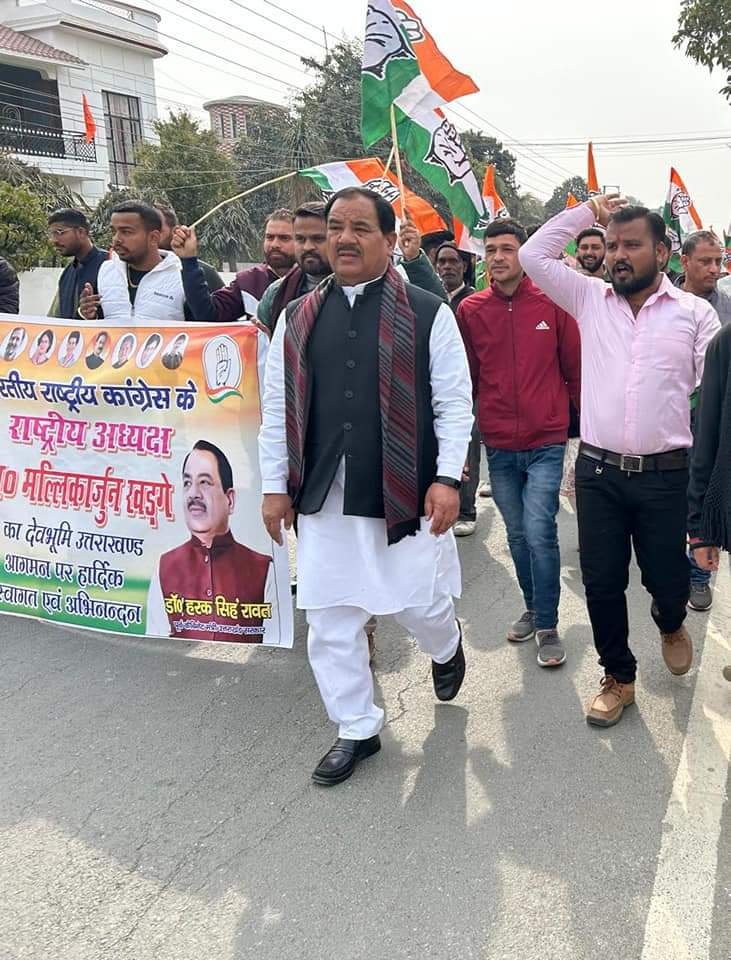 हरक सिंह रावत की मुश्किल बढ़ी