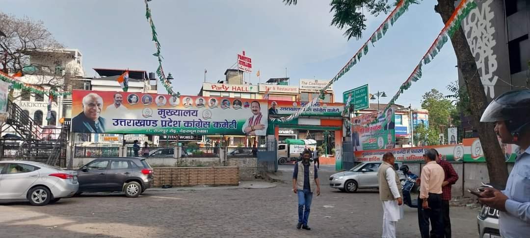 कांग्रेस मांग रही 10 साल का हिसाब