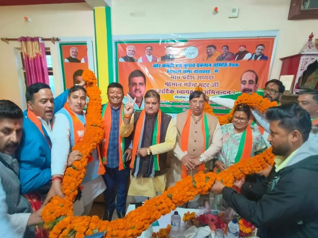 बीजेपी का हारी सीटों पर फोकस