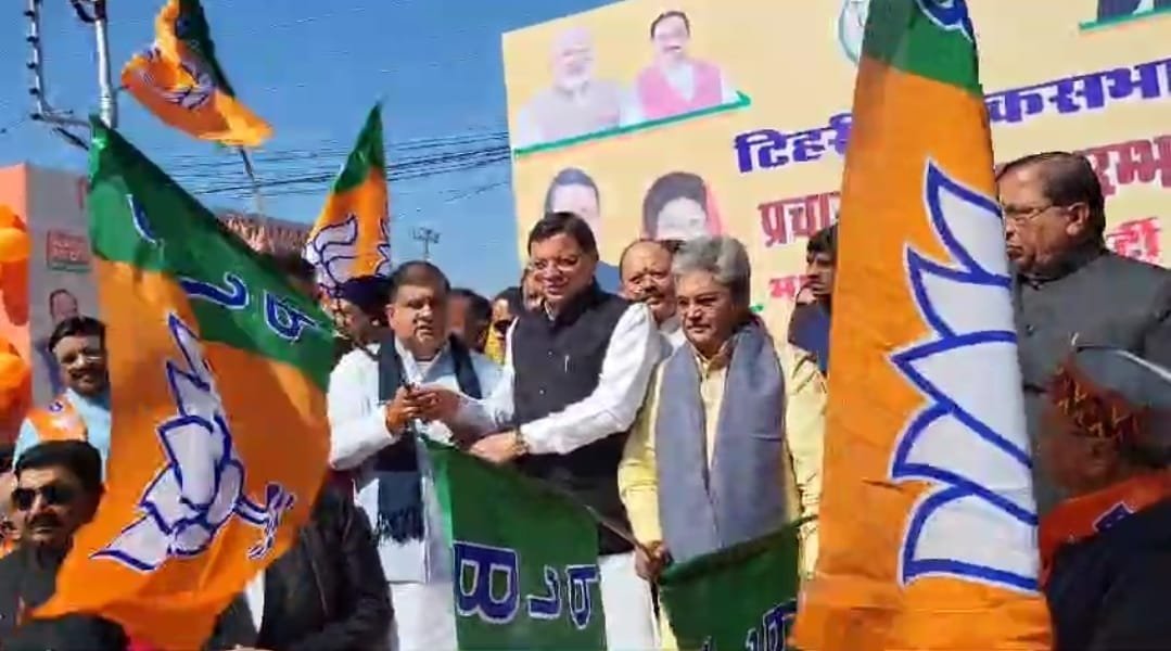 बीजेपी ने रवाना किए प्रचार रथ