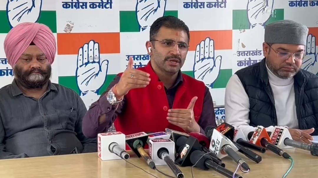 300 करोड़ का घोटाला, जांच को रोका!