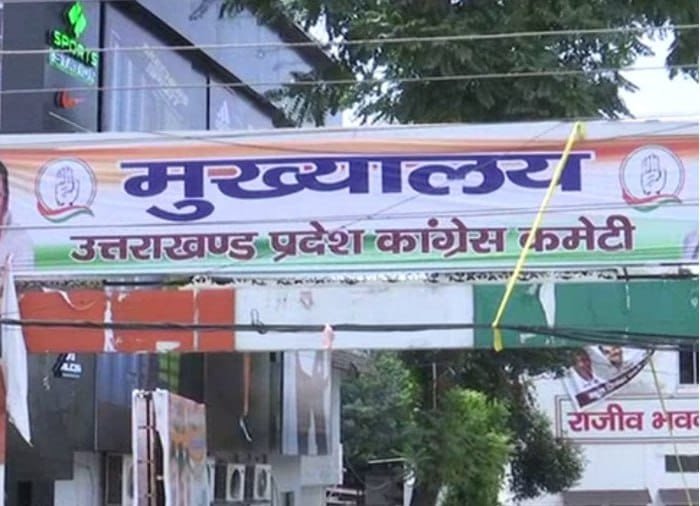 कांग्रेस ने 2 पूर्व उम्मीदवार किए बाहर