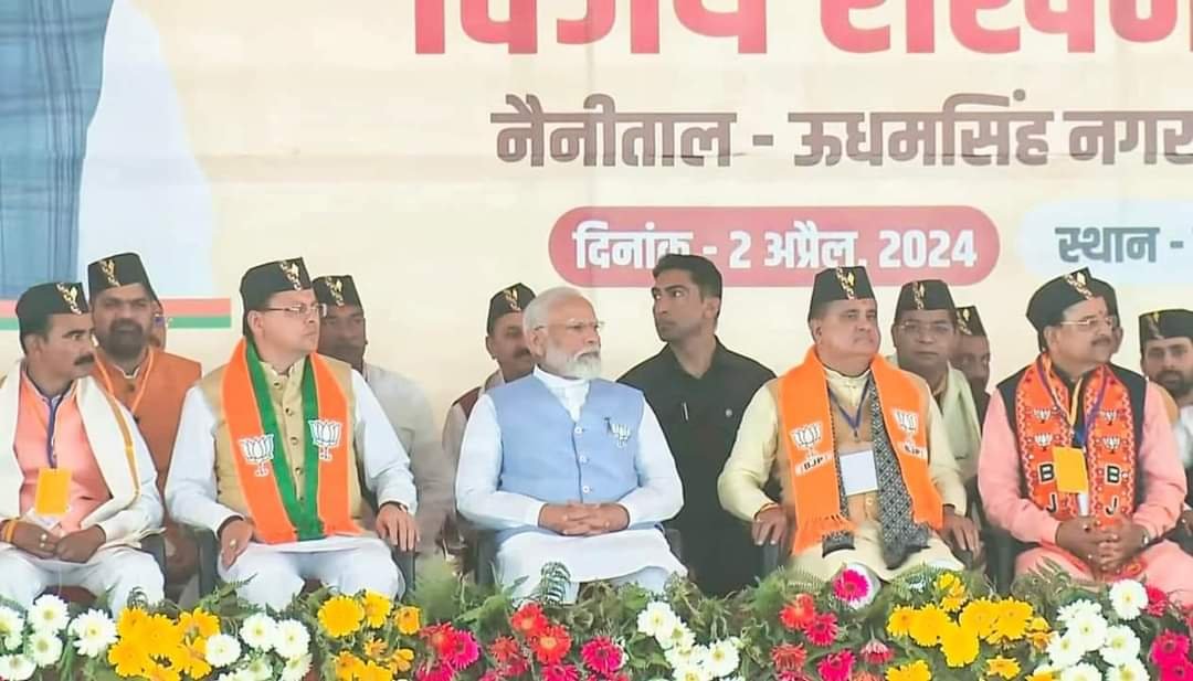 रुद्रपुर से मोदी का चुनावी शंखनाद