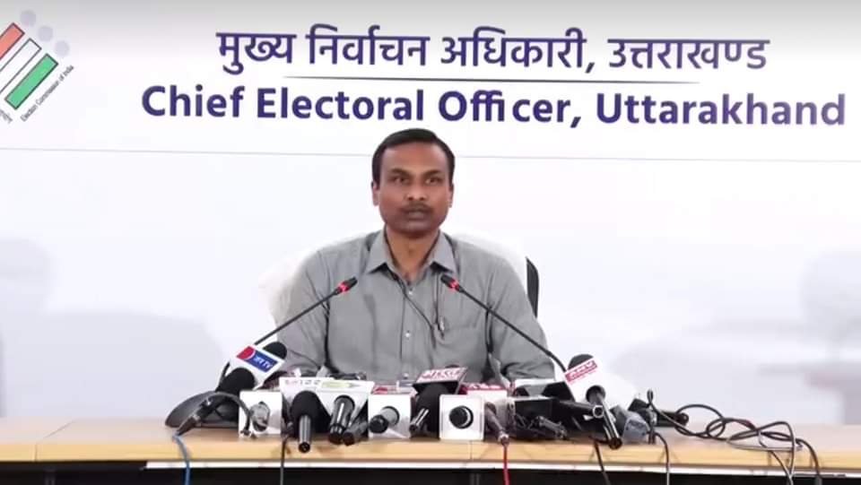 चुनाव आयोग की खास तैयारी