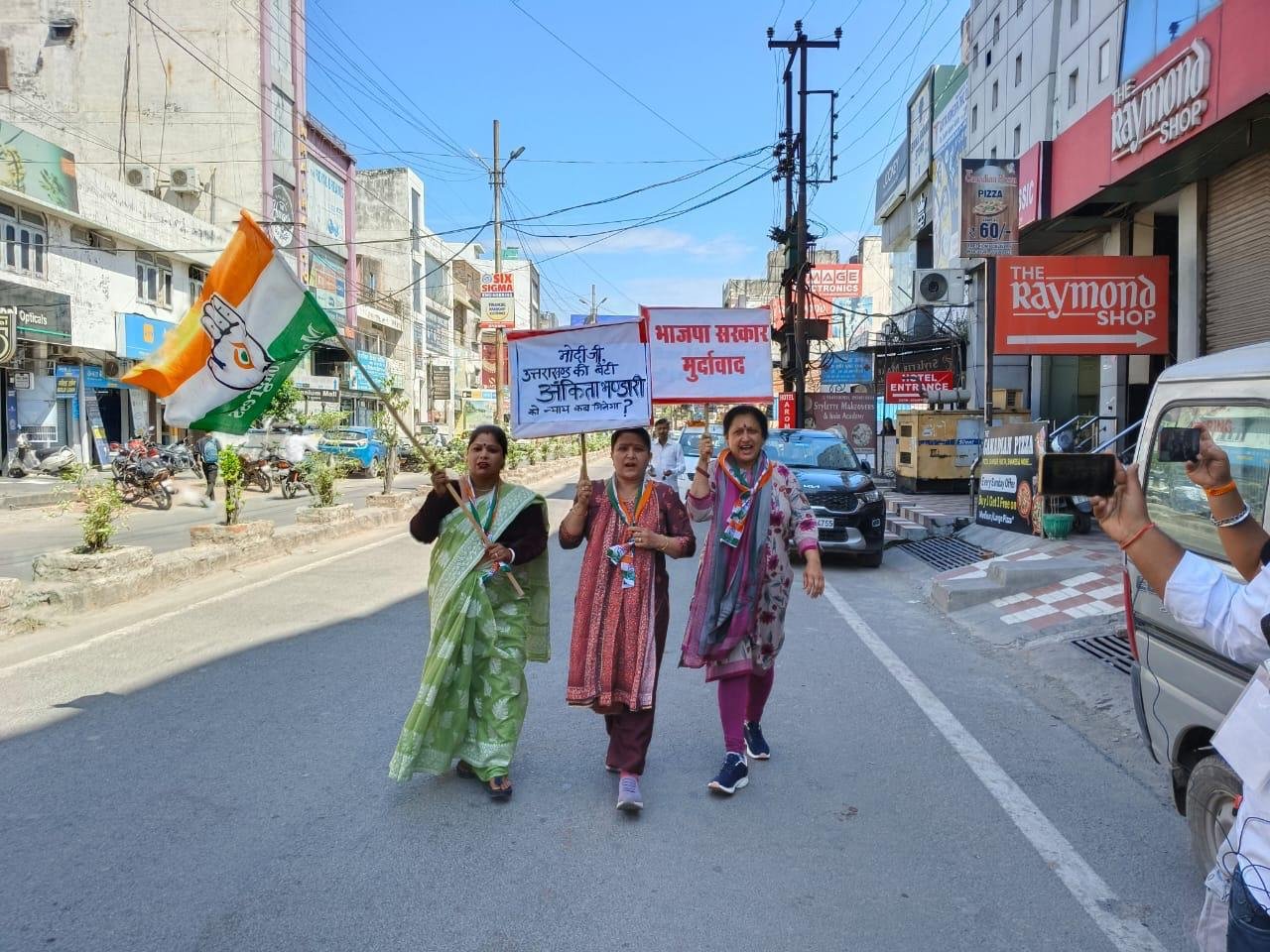 ज्योति रौतेला बोलीं‌ पीएम गो बैक