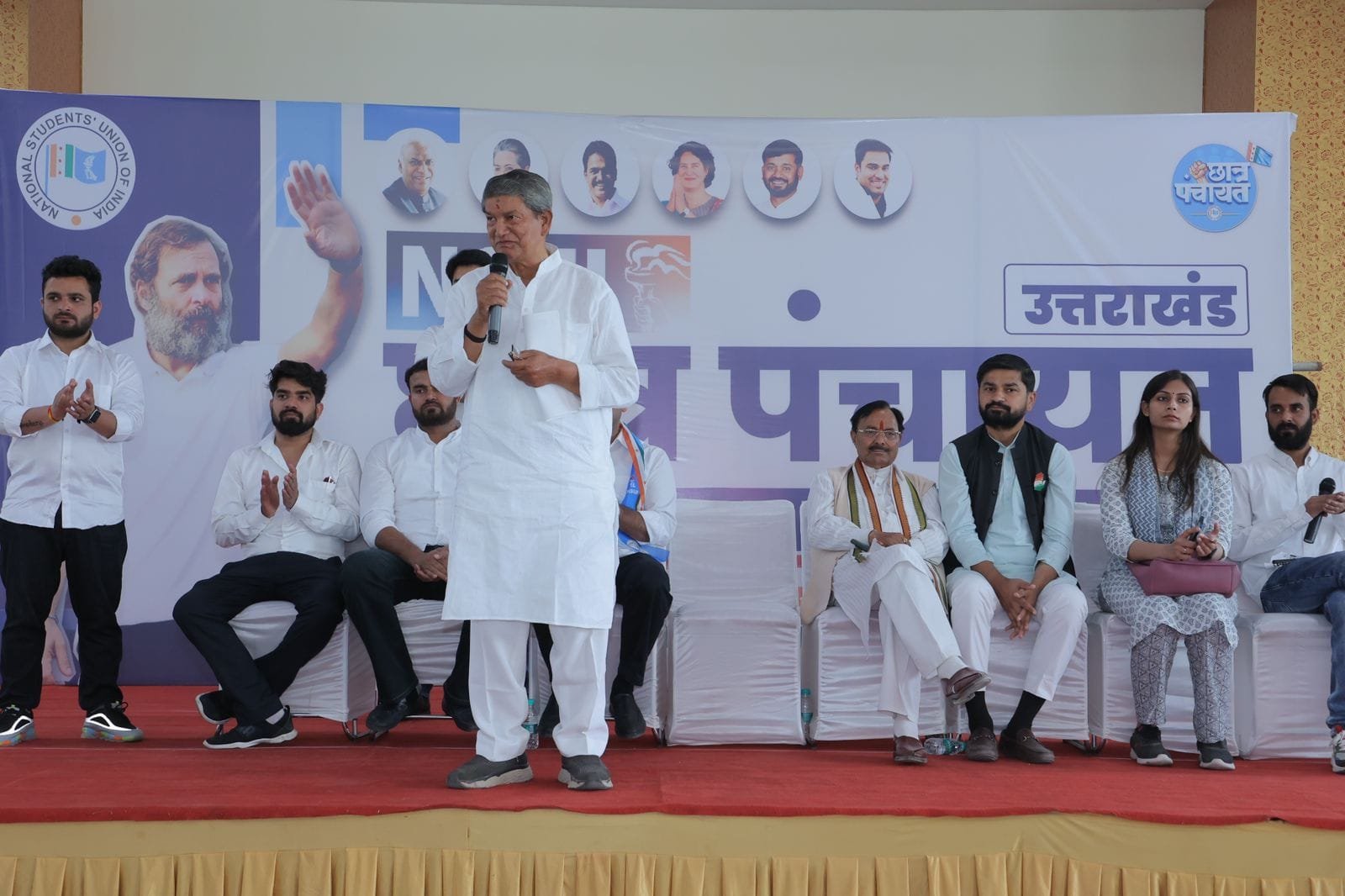 एनएसयूआई के कार्यक्रम में हरीश रावत