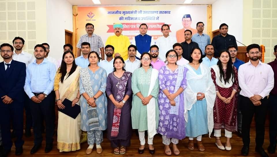 सीएम धामी ने बांटे नियुक्ति पत्र