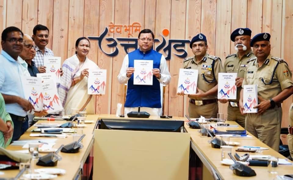 नये कानून को लेकर अहम बैठक