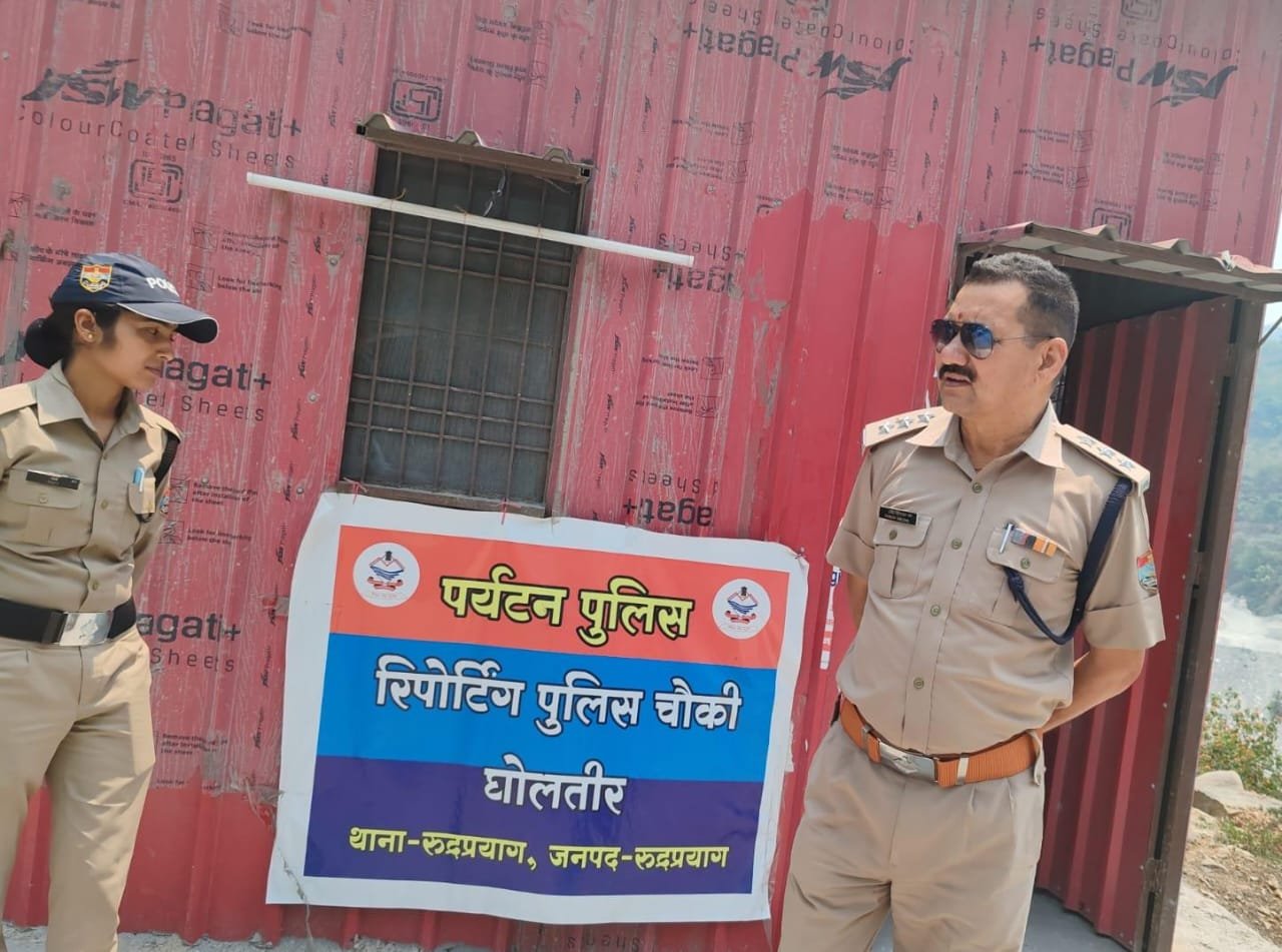 पर्यटन पुलिस का शानदार काम
