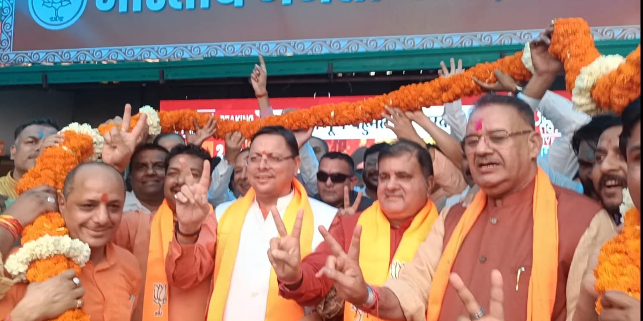 उत्तराखंड बीजेपी ने मनाया जीत का जश्न