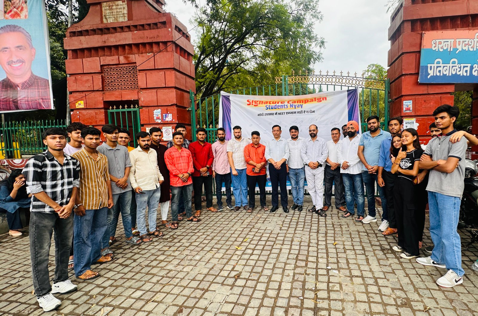पेपर लीक पर NSUI का सिग्नेचर कैंपेन