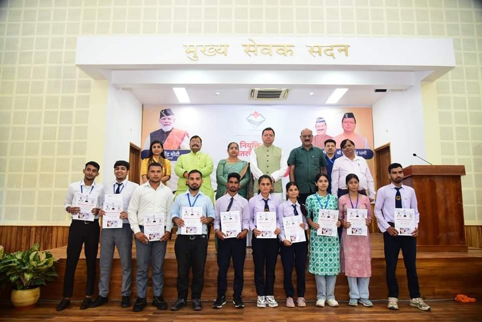 मुख्यमंत्री धामी ने बांटे नियुक्ति पत्र