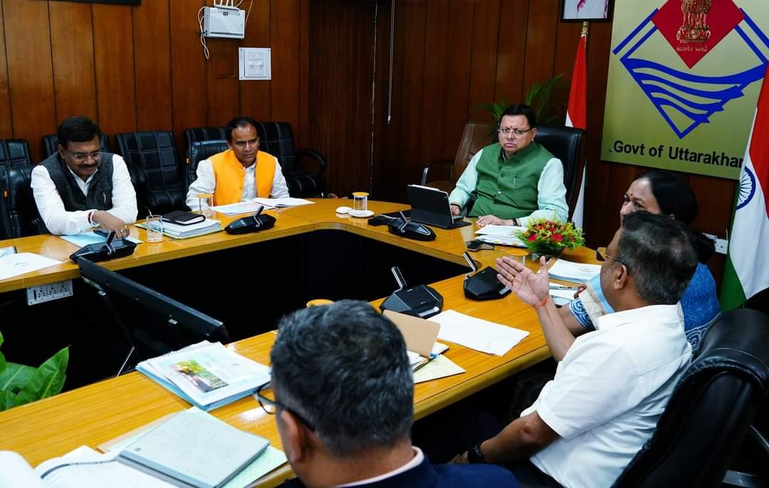 सहकारिता विभाग की समीक्षा