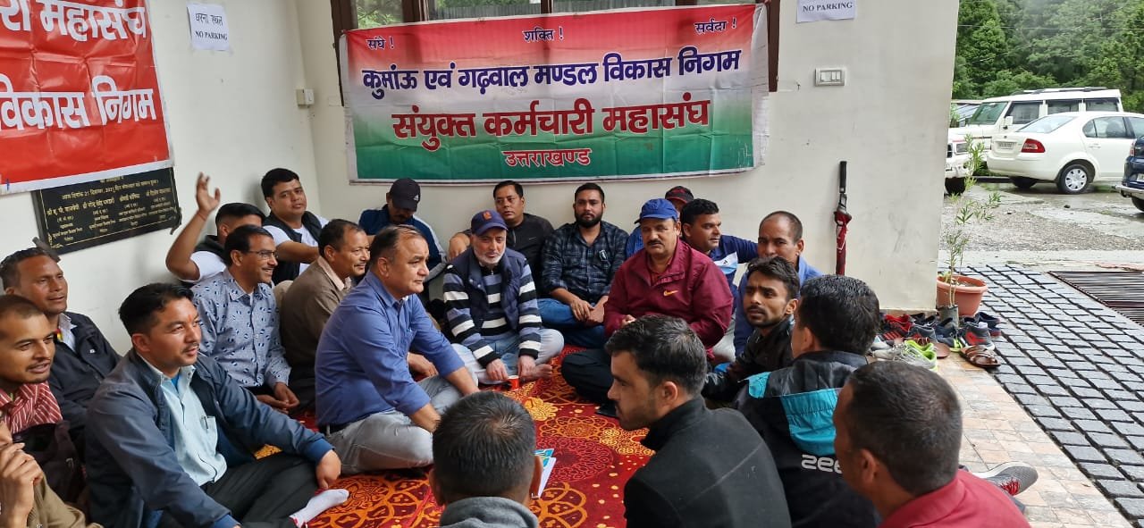 संयुक्त कर्मचारी महासंघ का आंदोलन