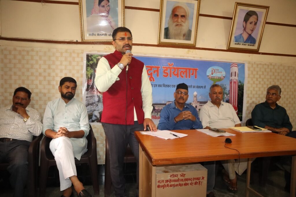 दून घाटी के संरक्षण की नई कवायद