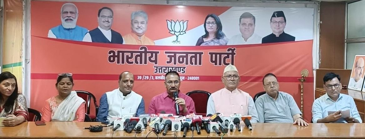 कांग्रेस की यात्रा पर बरसी बीजेपी