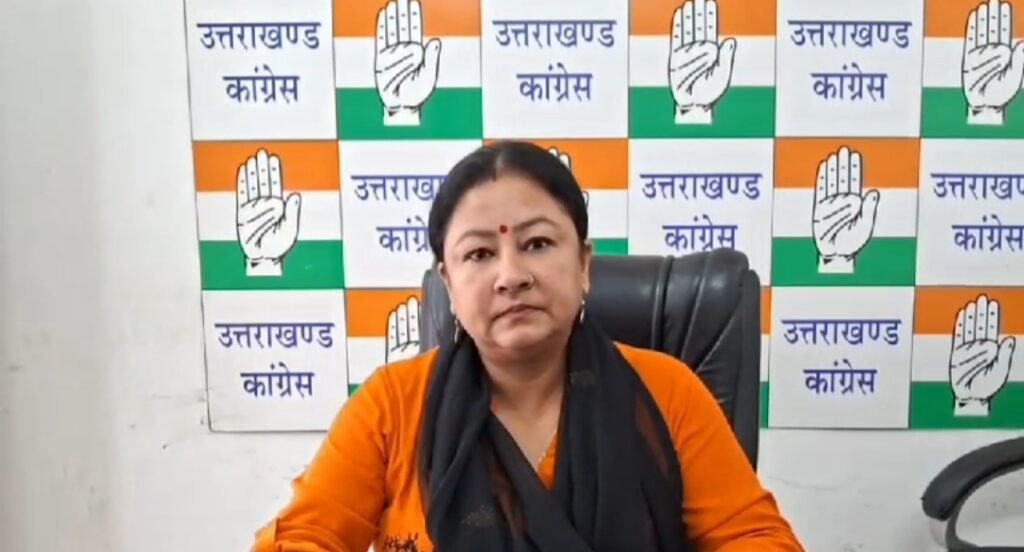 गरिमा दसौनी का बीजेपी पर हमला