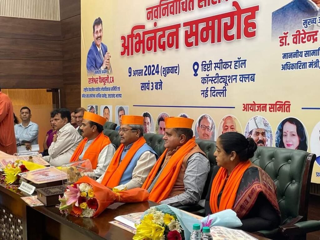 उत्तराखंड के सांसदों का दिल्ली में अभिनंदन