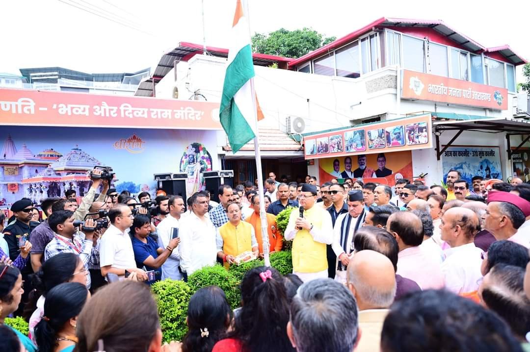बीजेपी दफ्तर में मनाया स्वतंत्रता दिवस