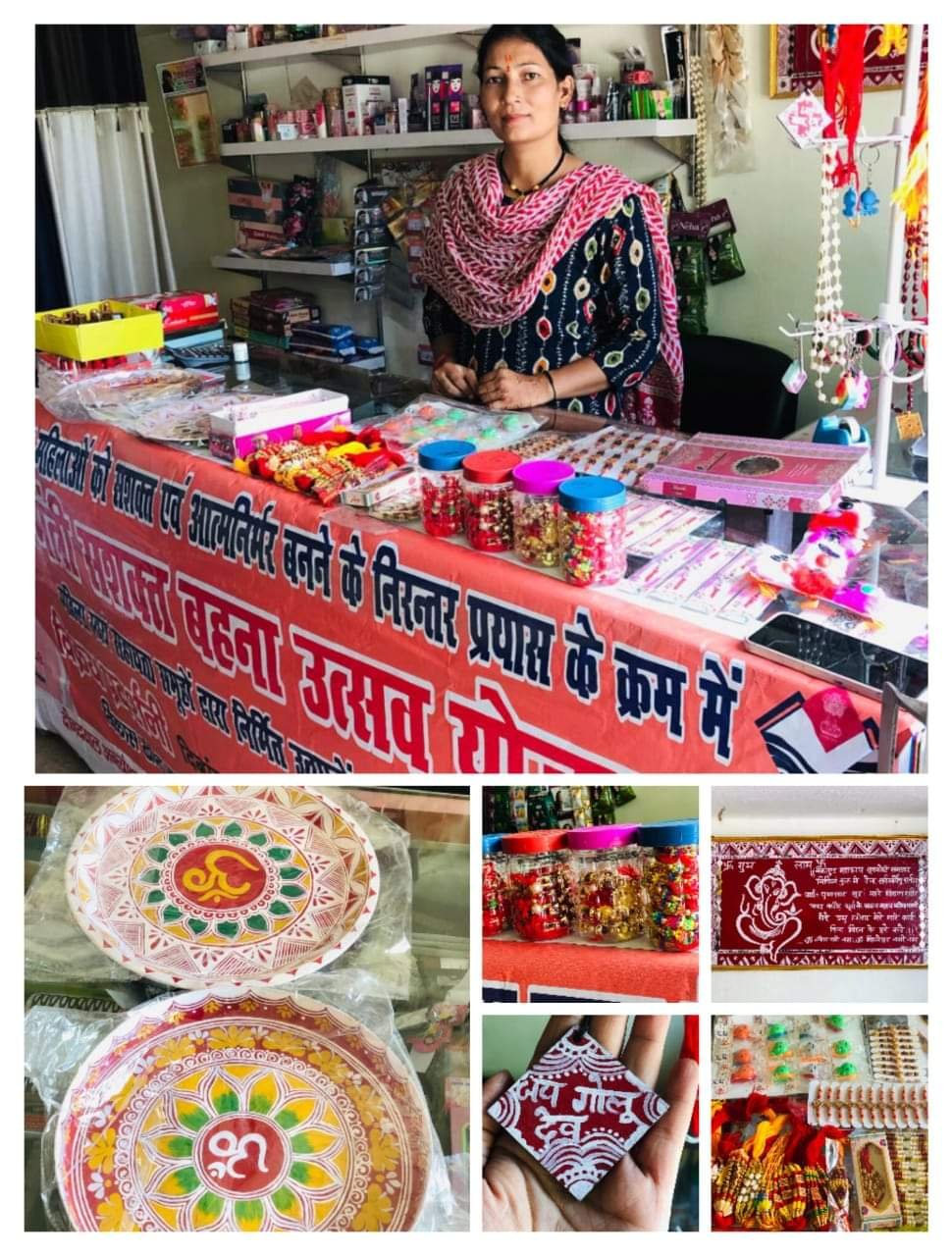 सशक्त बहना योजना से हुआ बड़ा फायदा