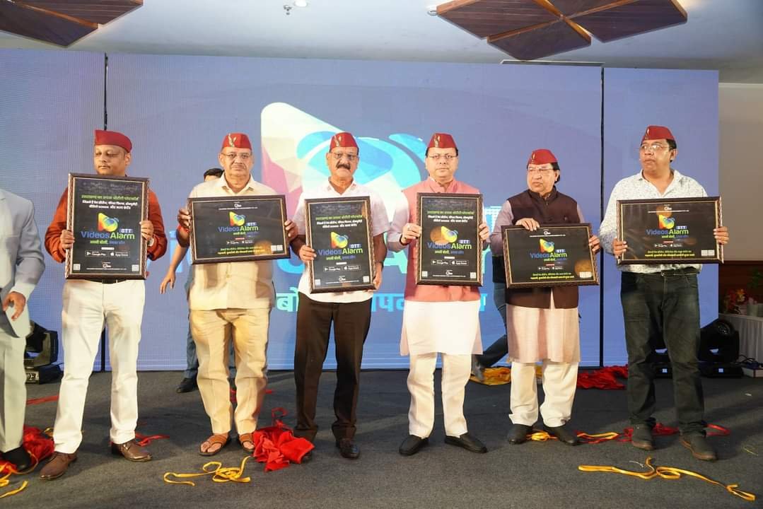 धामी ने रिलीज किया मीठी का प्रोमो