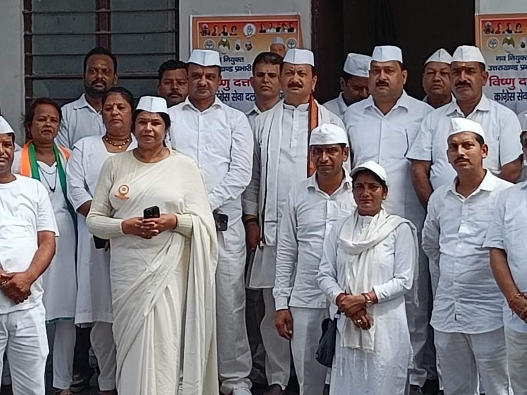 उत्तराखंड कांग्रेस सेवादल की समीक्षा बैठक