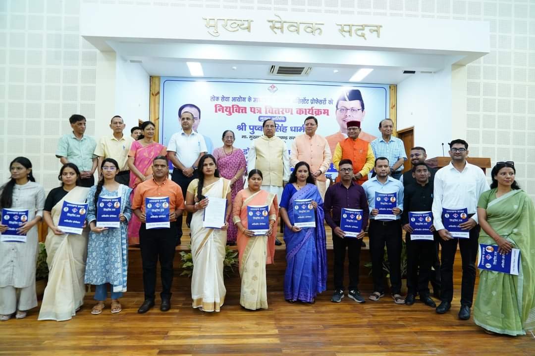 72 असिस्टेंट प्रोफेसर्स को नियुक्ति पत्र
