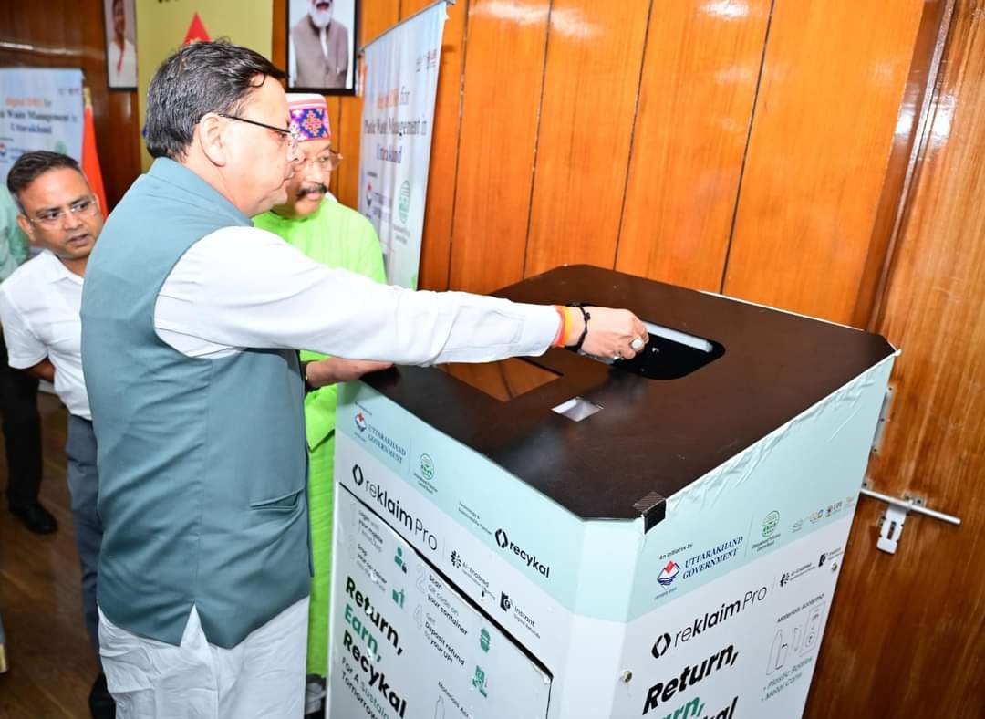 प्लास्टिक वेस्ट मैनेजमेंट पर फोकस